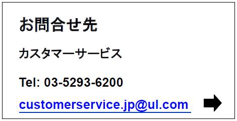 1_contact_customerserviceci