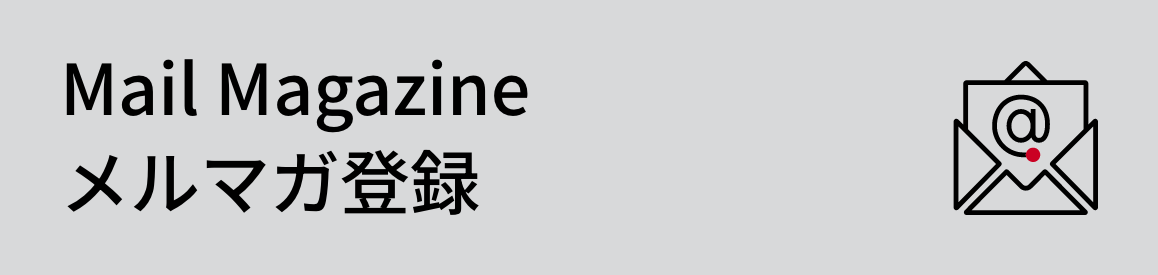 UL Solutions Mail Magazine – Japan メールマガジン 登録