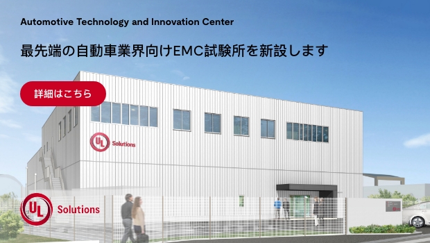 Rotating-Banner-ULcom-620x350