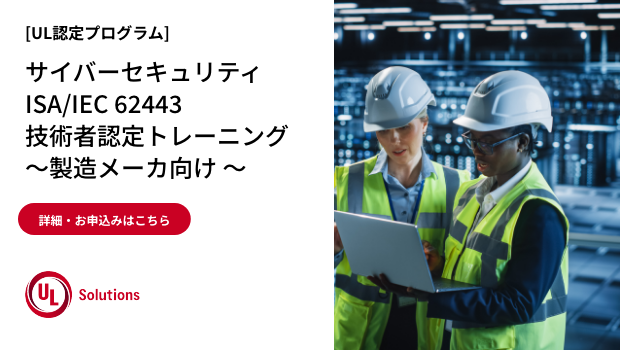 G1336250844-Rotating-Banner-ULcom-620x350