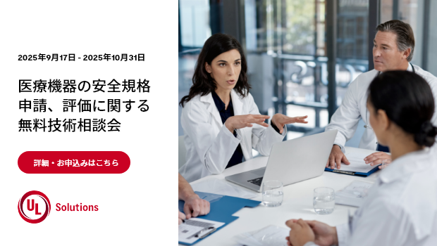 1248714815-Rotating-Banner-ULcom-620x350