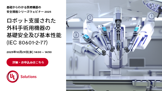 511732538_Rotating-Banner-ULcom-620x350