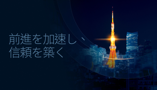 BE4782900_DISRUPT_Launch_Homepage-Banner_Japan_620x355 (1)